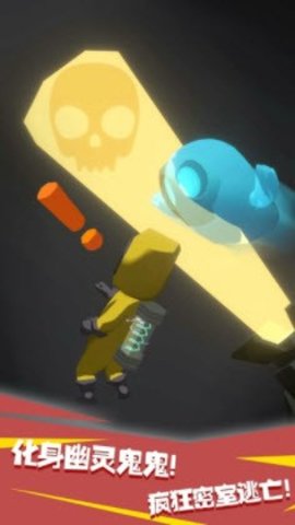 鬼鬼太秀了手机版下载-鬼鬼太秀了安卓版下载v1.0.1