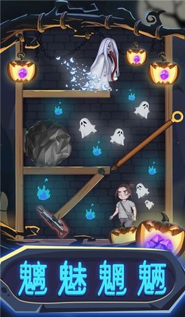一起来抓鬼手游下载-一起来抓鬼游戏下载v1.0.1