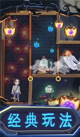 一起来抓鬼手游下载-一起来抓鬼游戏下载v1.0.1