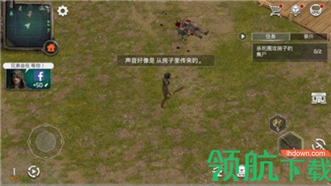 僵尸黎明破解防封号版最新游戏