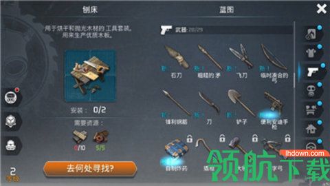 僵尸黎明破解防封号版最新游戏