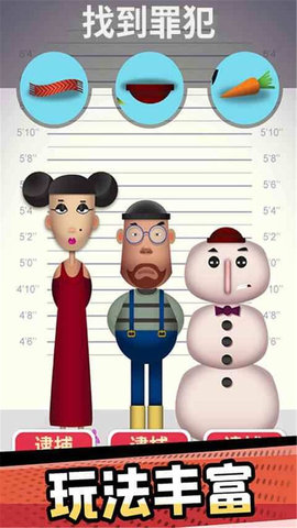 我智商超高安卓版下载-我智商超高手机版下载v1.0