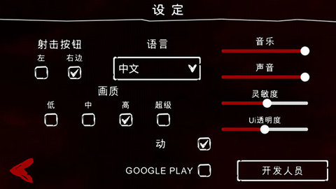 死亡公园2中文破解版最新