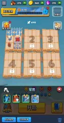 奇兵指挥官2021最新版下载-奇兵指挥官2021手游下载v1.0.1