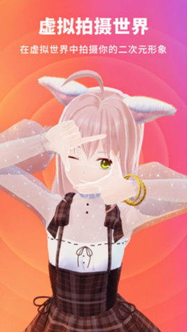 vyou微你游戏下载安装下载-vyou微你游戏下载v1.4.2