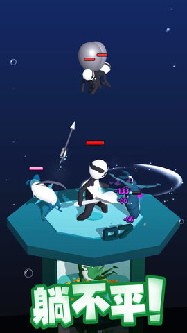 咸鱼夫妻要上天游戏下载-咸鱼夫妻要上天安卓版下载v1.0