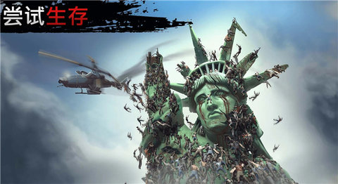 让我们生存中文破解版最新