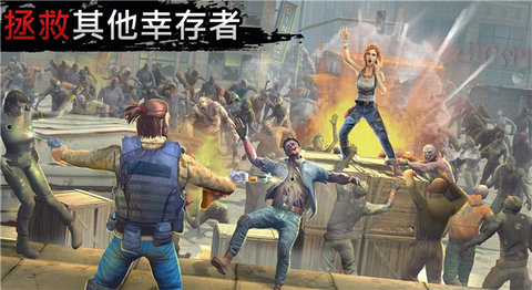 让我们生存中文破解版最新