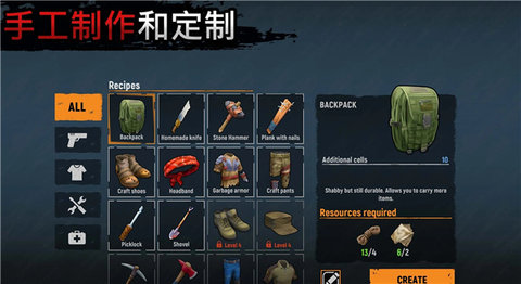 让我们生存中文破解版最新