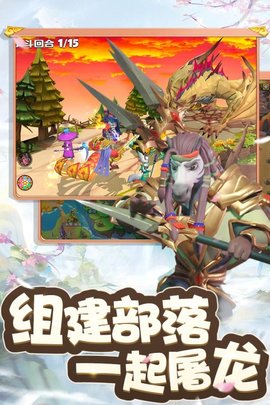 宠兽争斗手游下载-宠兽争斗游戏下载v1.0.0