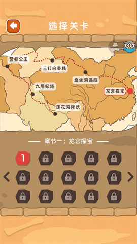 师父又被抓走了手游下载-师父又被抓走了游戏下载v1.0.8