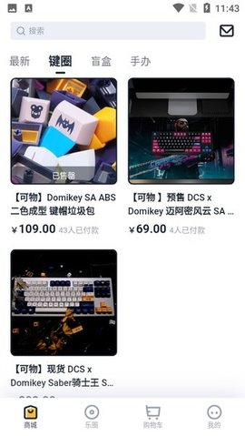 可物最新版免费下载-可物app下载v0.2.3