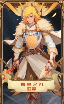 圣树之光游戏最新版下载-圣树之光手游下载v1.0