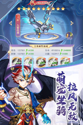 天剑奇缘手游下载-天剑奇缘游戏下载v1.0.3