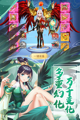 天剑奇缘手游下载-天剑奇缘游戏下载v1.0.3