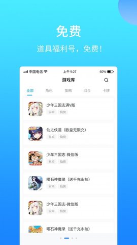 517游戏交易安卓版下载-517游戏交易平台下载ｖ1.4.1