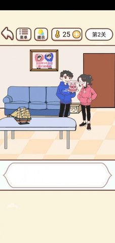 我的老婆超凶游戏最新版下载-我的老婆超凶手游下载v1.0