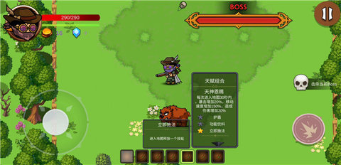 归尘之梦手机版下载-归尘之梦安卓最新版下载v1.1