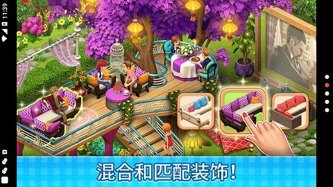 庄园咖啡厅离线版无限生命星星游戏下载-庄园咖啡厅单机修改版最新下载v1.117.11