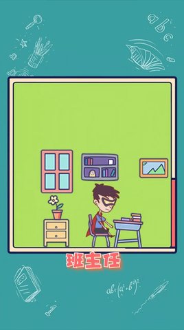 我的手机被没收了游戏下载-我的手机被没收了免费下载v1.0