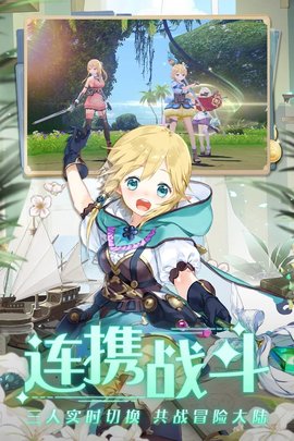 玛娜希斯回响手游下载-玛娜希斯回响官网版下载v1.0