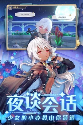 玛娜希斯回响手游下载-玛娜希斯回响官网版下载v1.0