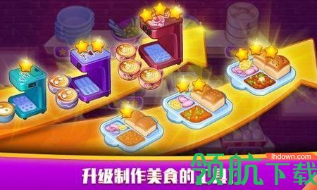 指尖中餐厅安卓版最新下载-指尖中餐厅中文版下载v1.0.0