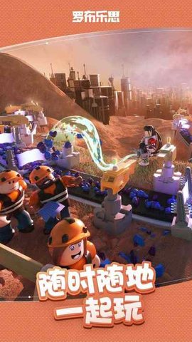 roblox国际服最新手机版下载-roblox国际服安卓版下载v2.496.343