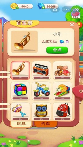 我是小电游戏最新版下载-我是小电安卓免费版下载v1.0.1