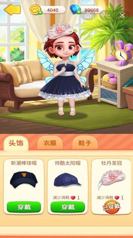 我是小电游戏最新版下载-我是小电安卓免费版下载v1.0.1