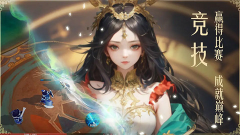 飞卢英雄之巅峰王者安卓版下载-飞卢英雄之巅峰王者手游下载v1.16