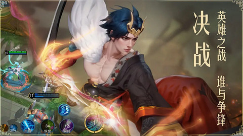 飞卢英雄之巅峰王者安卓版下载-飞卢英雄之巅峰王者手游下载v1.16