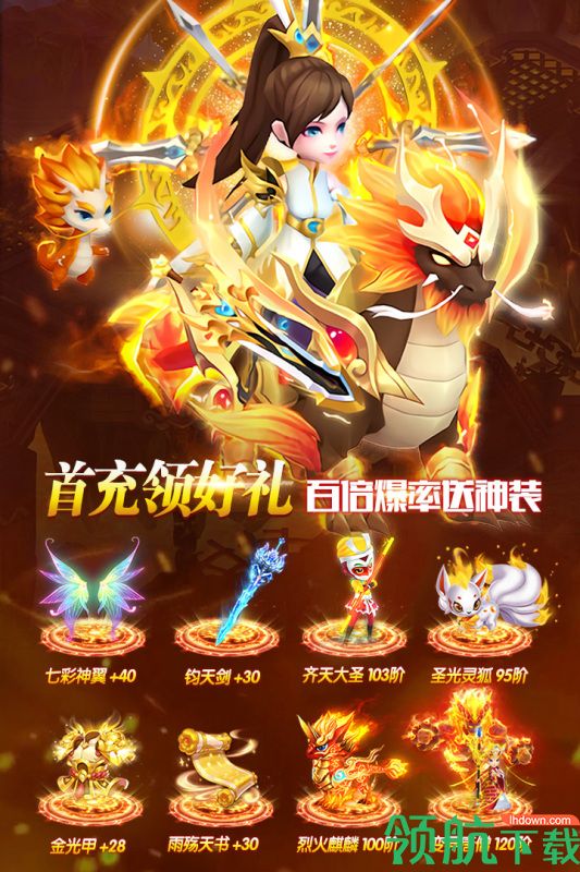 幻灵修仙传手游下载-幻灵修仙传游戏下载v3.0.0