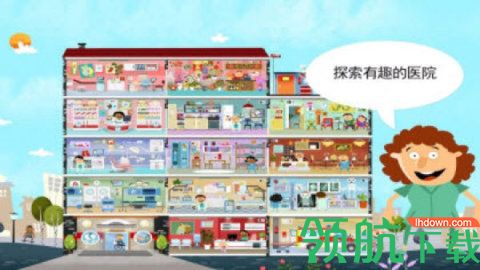 小小医生模拟救援手机版下载-小小医生模拟救援下载v1.0
