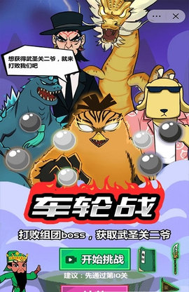 斧头互怼安卓版游戏下载-斧头互怼完整版下载v1.6.3