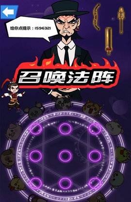 斧头互怼安卓版游戏下载-斧头互怼完整版下载v1.6.3