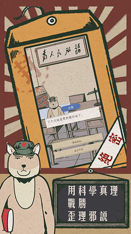 藏狐侦探游戏最新版下载-藏狐侦探安卓版下载v1.0