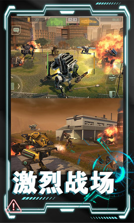 机器人末日生存安卓版下载-机器人末日生存完整版下载v1.0