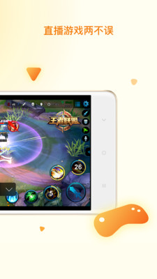 快手直播伴侣手机版下载-快手直播伴侣安卓手机版下载v3.4.20.245