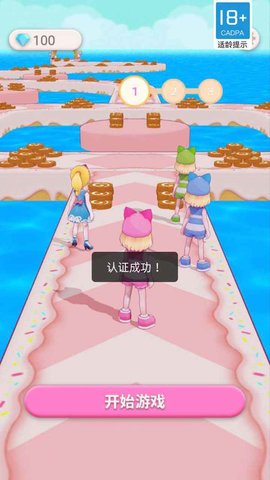 搭桥我最溜安卓中文版下载-搭桥我最溜手机版下载v1.0