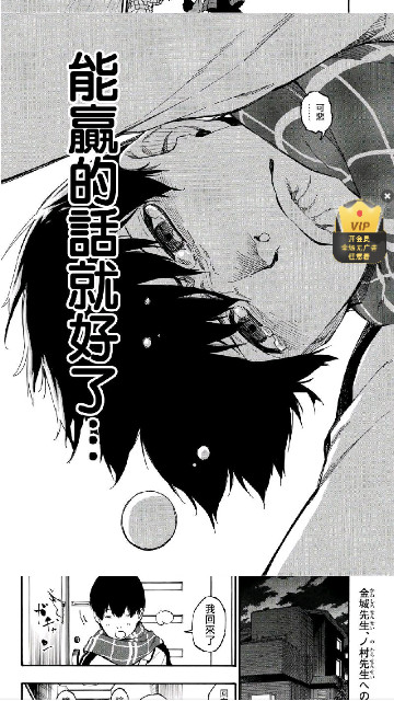 runaway韩国动漫免费完整版软件下载-runaway韩国动漫app下载v3.87