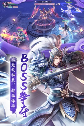 霸御乾坤手游免费版下载-霸御乾坤游戏安卓版下载v1.4.9