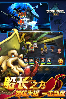 加勒比海盗启航手游下载-加勒比海盗启航九游版下载v4.10