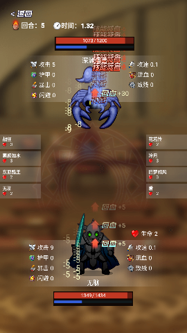 选技生存大乱斗手游最新下载-选技生存大乱斗安卓版下载v1.0