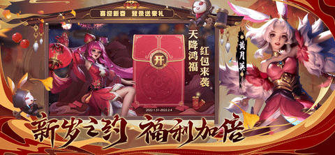 少年三国志零手游正式版下载-少年三国志零安卓版下载v1.0.10014