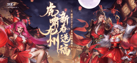 少年三国志零手游正式版下载-少年三国志零安卓版下载v1.0.10014