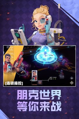 星空时代游戏最新版下载-星空时代手游下载v1.0.1