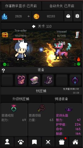 黑洞角斗场手机无广告版下载-黑洞角斗场安卓版下载v1.0.8