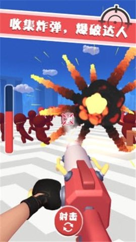 吸尘器射手手机版下载-吸尘器射手游戏下载v1.0.7