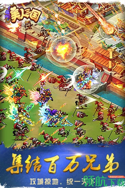 美人三国手游正式版下载-美人三国安卓版下载v3.0.1